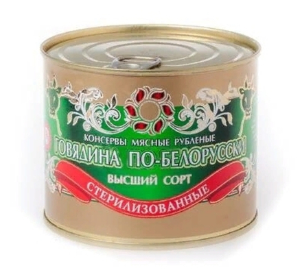 Говядина тушёная "По-Белорусски" 525г. Столбцы