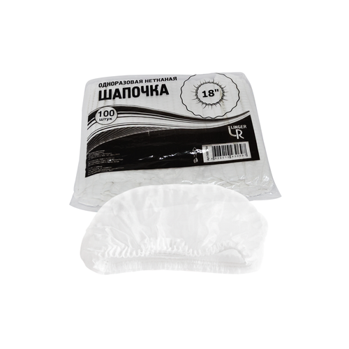 Шапочка берет Шарлотта белая 100 шт/10
