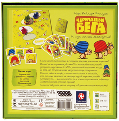 Игра "Черепашьи бега" 2-е издание