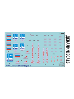 Сборная модель ZVEZDA Ракета-носитель Союз, 1/144