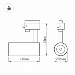 Трековый светильник Arlight 025903(1)