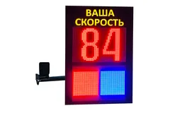 табло скорости купить