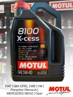 MOTUL 8100 X-CESS 5W40 5л.
