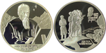 Комплект из 2 монет 2 рубля. Живописец С. Рерих, Портрет и картина. 1999 г. Proof
