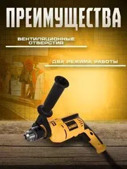 Дрель ударная электрическая / Электродрель Dewalt 710 Вт, 3000 об/мин, 48000 уд/мин, сетевая, Dewalt DWD014S