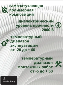 Труба гибкая гофрированная ПВХ 16мм с протяжкой лёгкая (25м) серый
