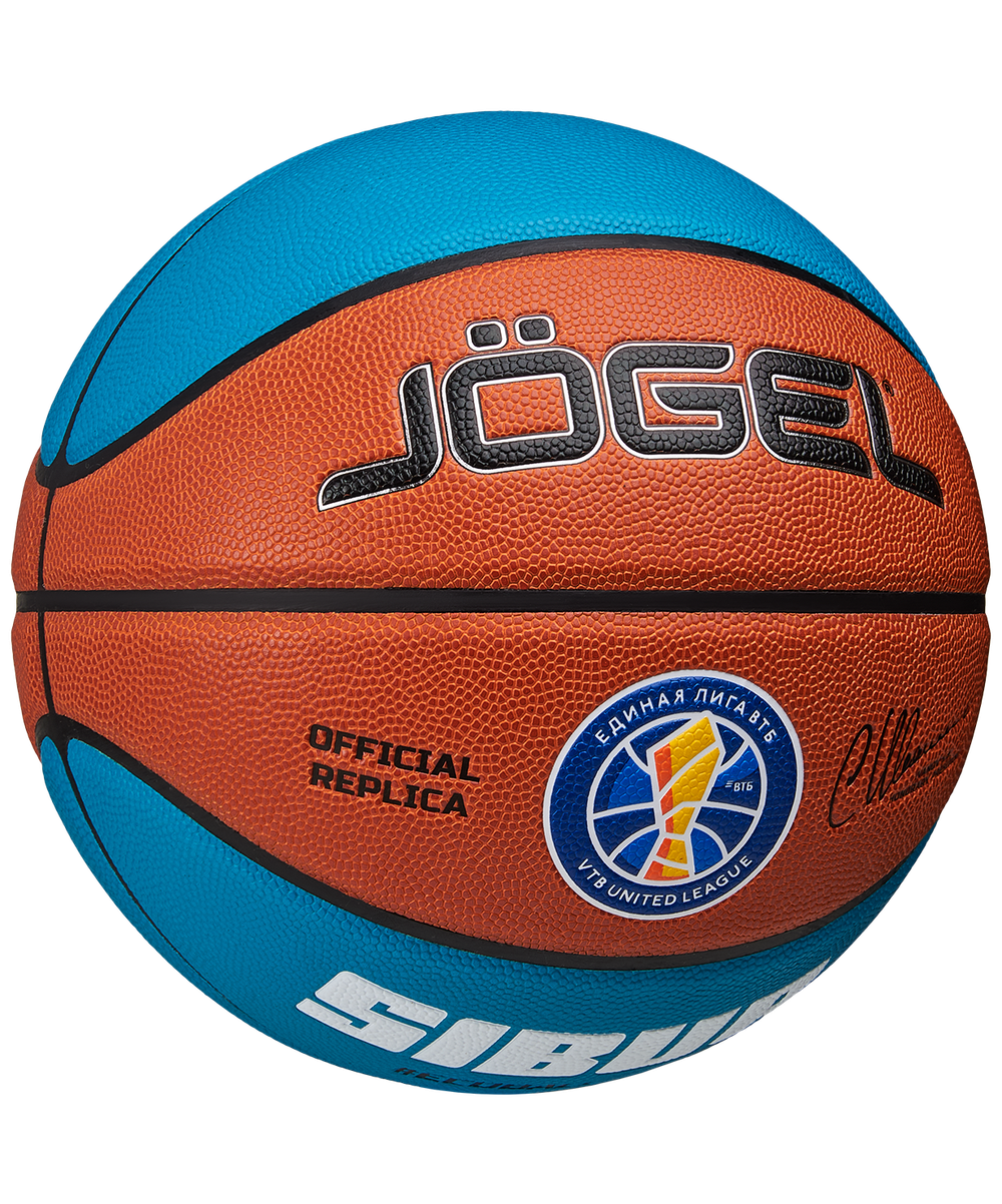 Мяч баскетбольный Pro Training ECOBALL 2.0 Replica №7