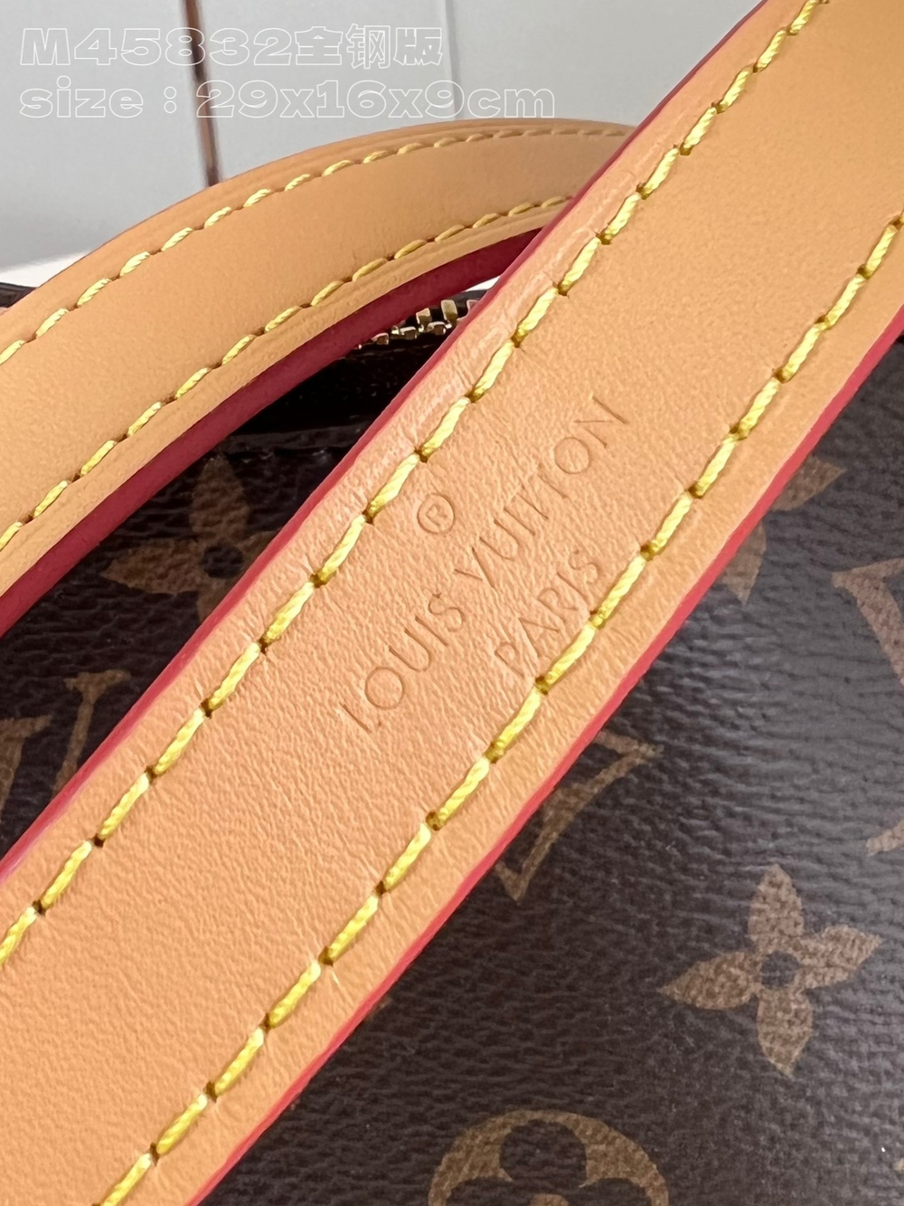 Louis Vuitton Boulogne