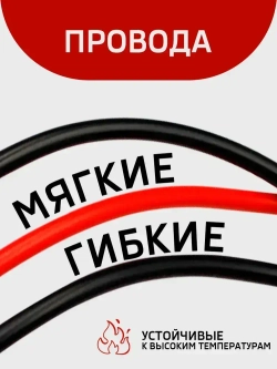 Щупы для мультимера (20А) и 2 зажима (крокодил)