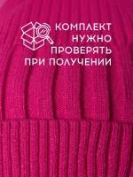 Шапка для девочки осенняя со снудом