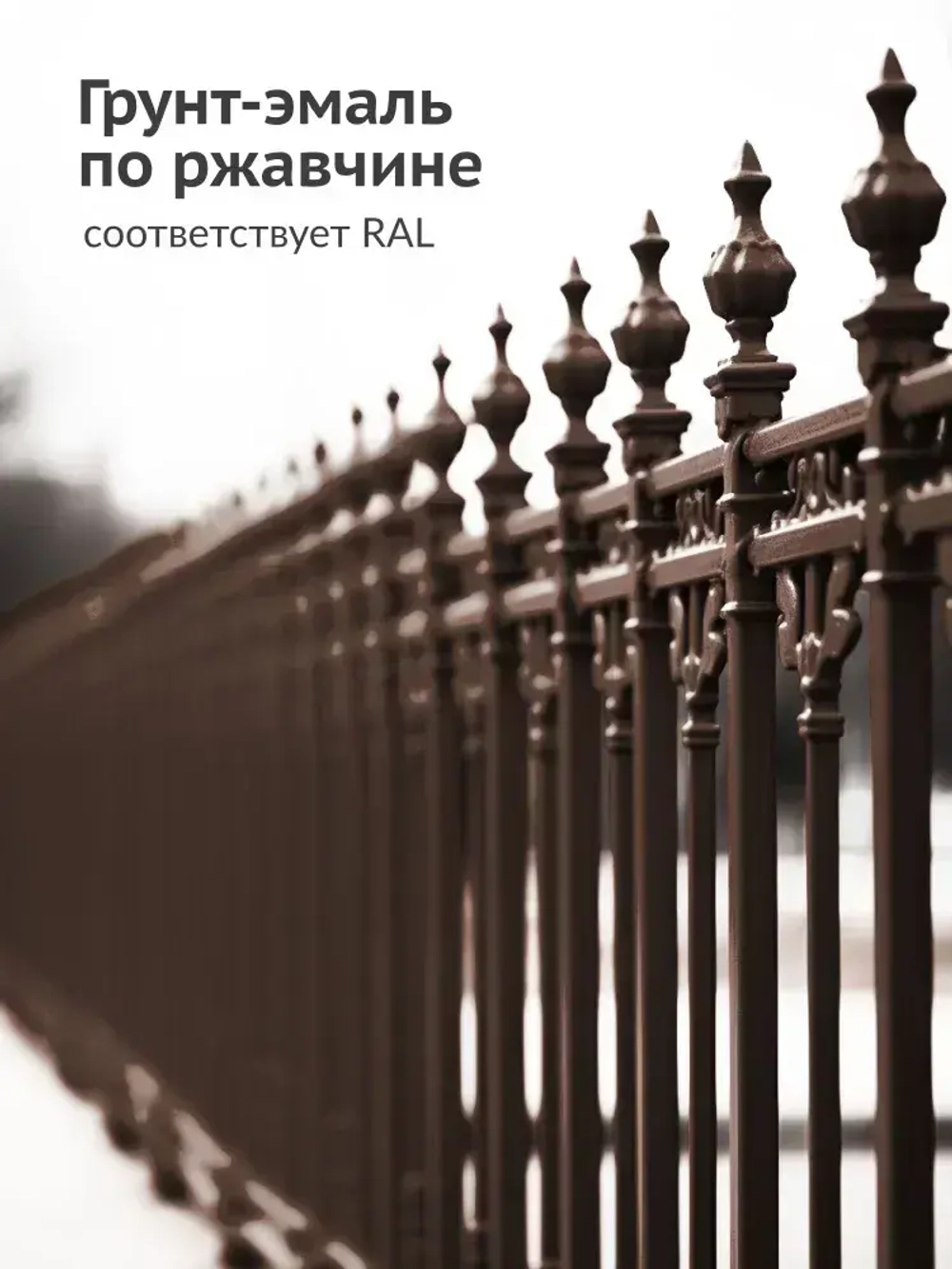 Грунт-эмаль 3 в 1 по ржавчине, по металлу KUDO высокопрочная. Аэрозольная краска в баллончике по ржавчине для металла. Коричневая матовая RAL 8017
