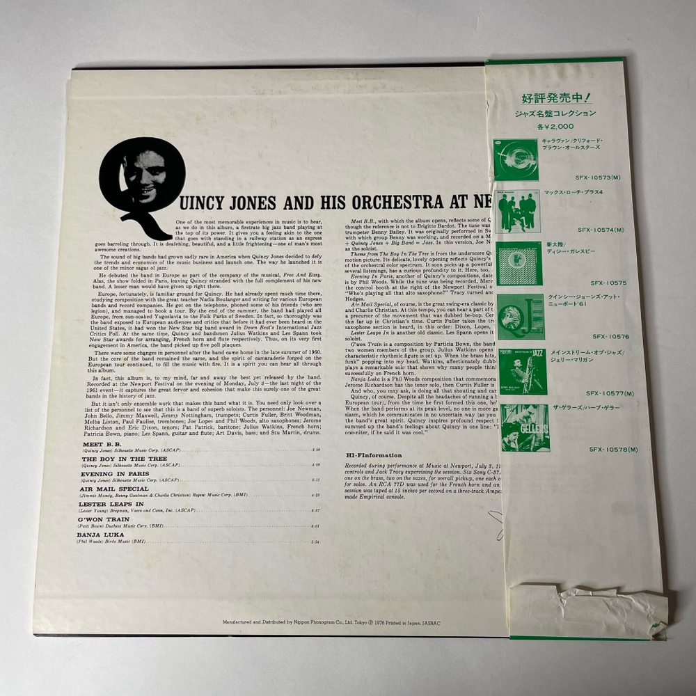 Винтажная виниловая пластинка LP Quincy Jones And His Orchestra At Newport 61 (Japan 1978) (Obi) (Promo)