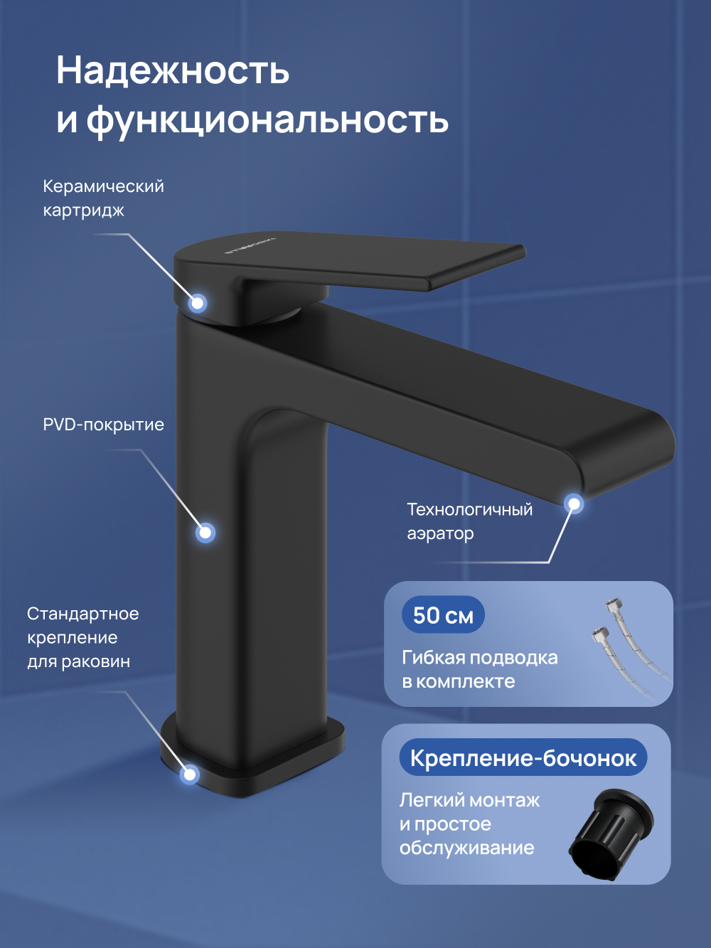 Смеситель для раковины STWORKI Ольборг S20010BK черный