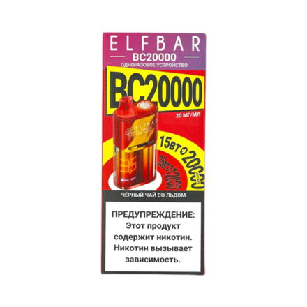 Elf bar BC20000 Чёрный чай со льдом 20000 затяжек 20мг Hard (2% Hard)