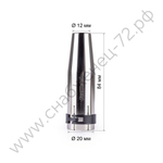 FoxWeld Сопло MIG-36 д.12мм сильно конич. (145.0126/MC0026, EP-36/MB-36, пр-во FoxWeld/КНР)