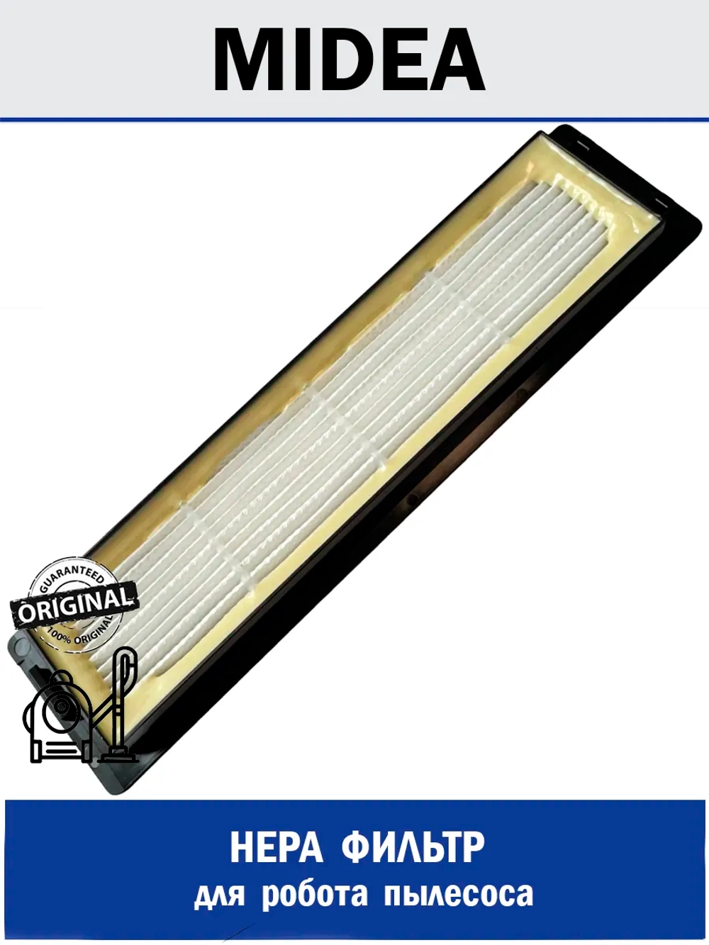 HEPA фильтр для робота пылесоса - 12175000083964 MIDEA ( 12175000083964 )