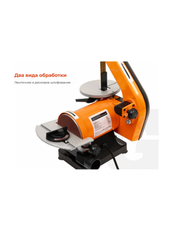 Ленточно-дисковый шлифовальный станок 300Вт Gigant BDSJ 25/125