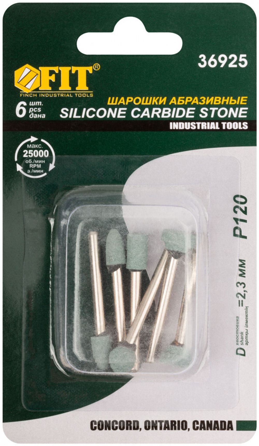 Шарошки силиконово-карбидные, мини, набор 6 шт FIT 36925