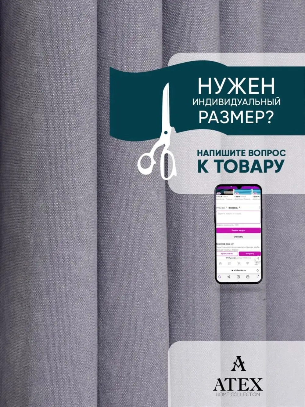 Ткань Канвас для рукоделия штор