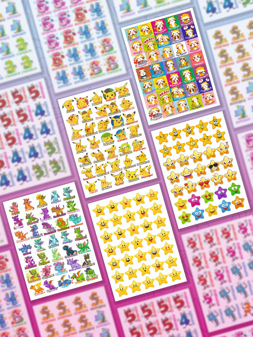 Поощрительные наклейки оценки на английском для учителя детские