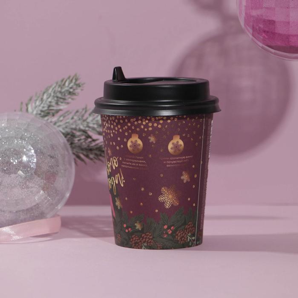 Соляной жемчуг для ванны «Яркого года!» с ягодным ароматом - 170 гр.