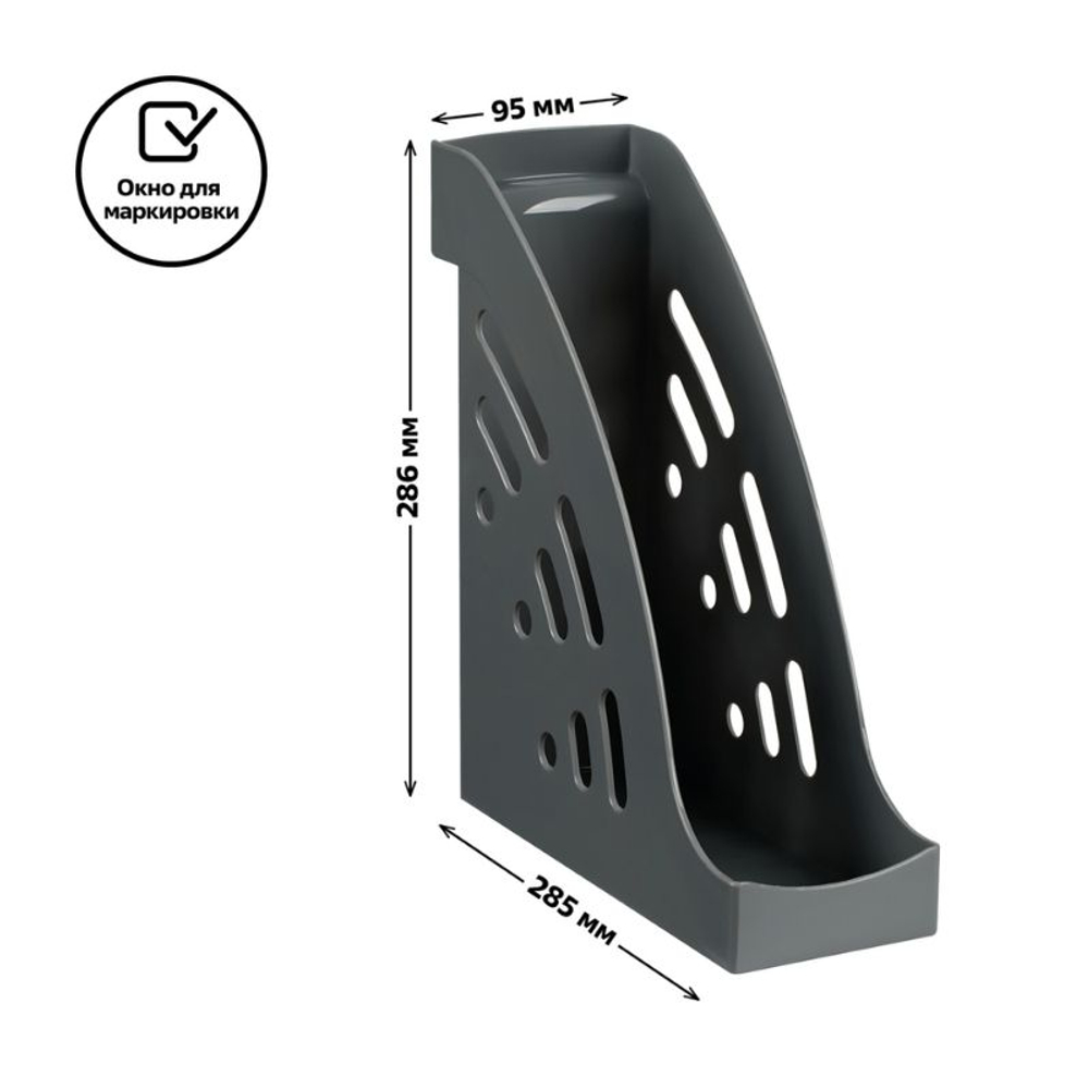 Лоток вертикальный СТАММ "Эксперт", серый