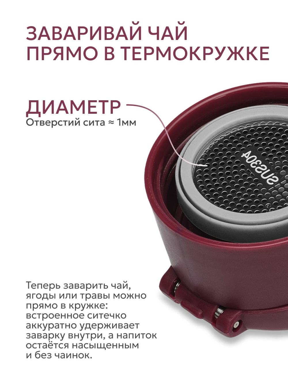 703 Термос вакуумный облегченный, объем 470 мл