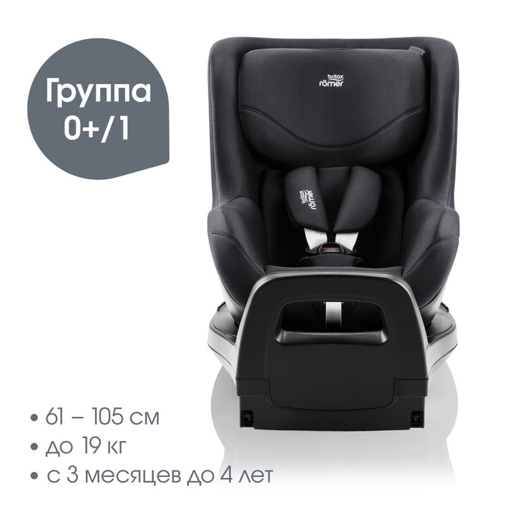Детское автокресло Britax Roemer Dualfix Pro Classic Deep Black