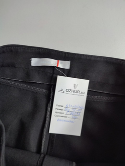 Брюки Parrot стильные 42-44 размер