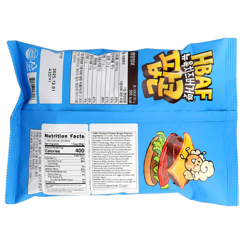HBAF, New York Cheese Burger Popcorn, 80 г
