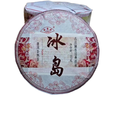 Шу Пуэр Menghai Ju Mi. 2015 год.