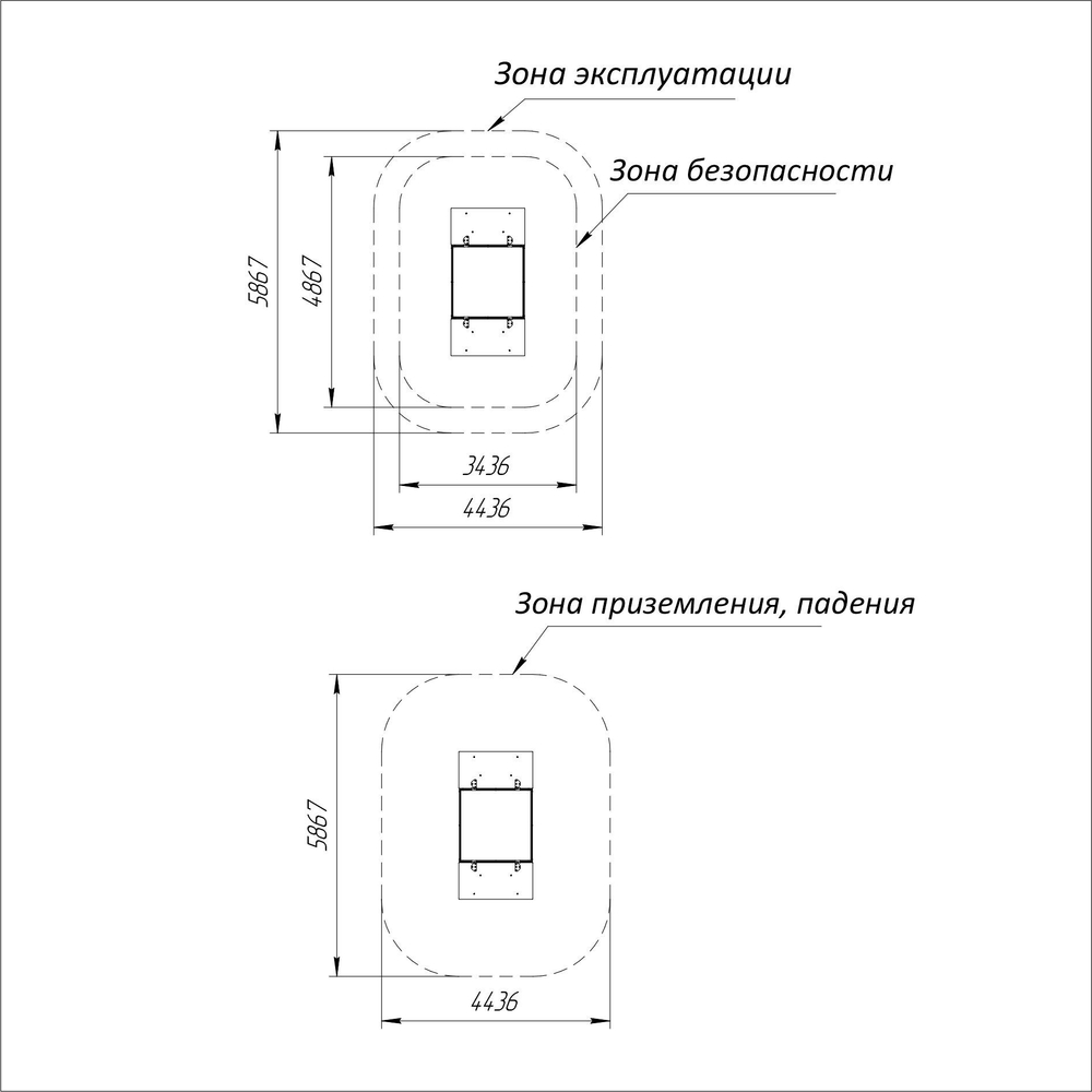 Песочница