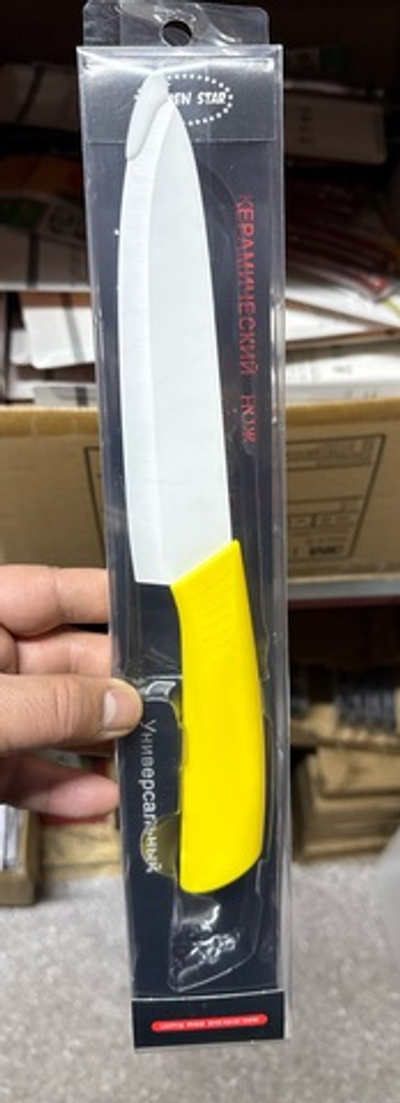 Нож керамический большой