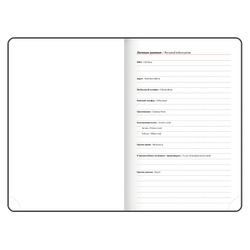 Ежедневник датированный А5 BRAUBERG "Inspiration" черный (117473) 6