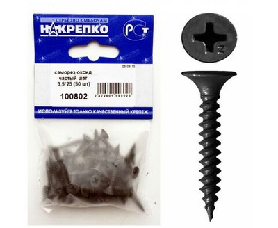 Саморез оксид по металлу частый шаг 3,5*25 (50 шт BL) НАКРЕПКО