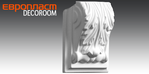 ЕВРОПЛАСТ. КРОНШТЕЙН 1.19.137