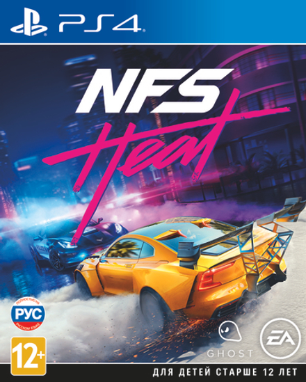 Need for Speed Heat (NFS) (диск для PS4, полностью на русском языке)