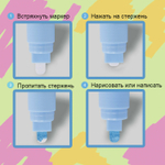 Маркеры меловые "POP-ART" набор 6 ЦВЕТОВ 3 5 мм стираемые для гладких поверхностей BRAUBERG (2 штуки в упаковке)