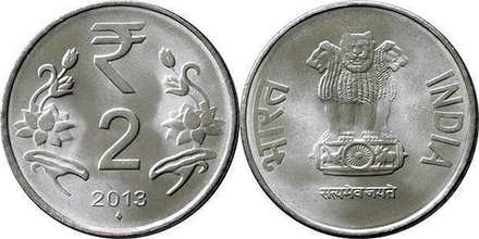 Индия 2 рупии, 2011-2019 XF