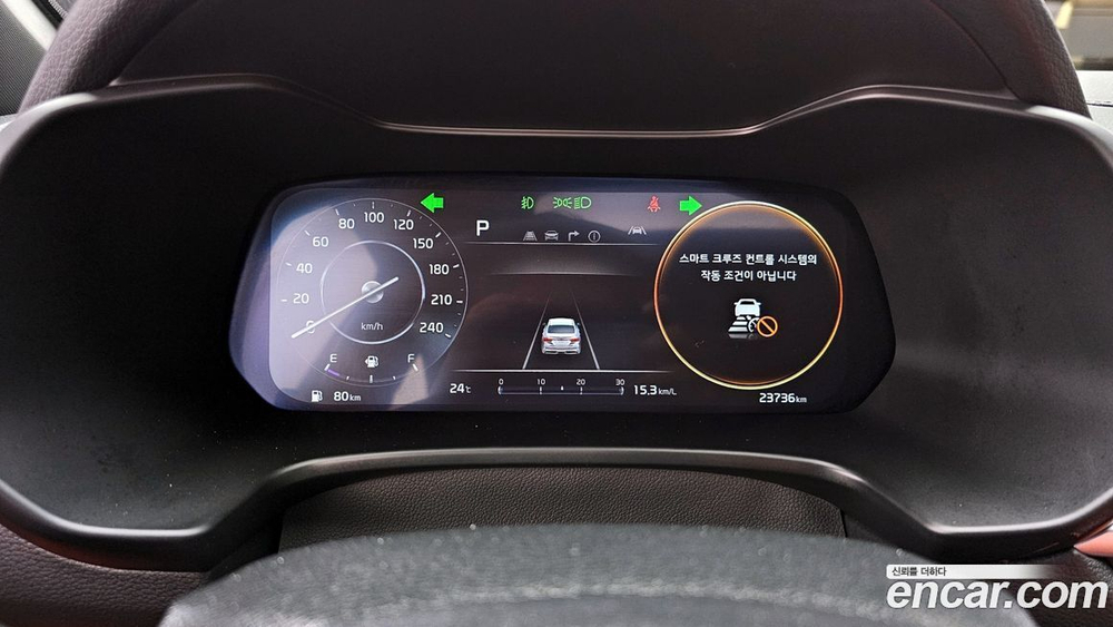 Kia The New K3 2 Generation 1.6 (02.2023)