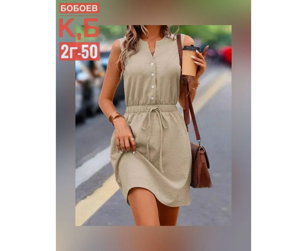 Платье 50360450 Fabrika