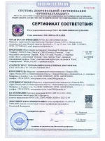 Стойка паук