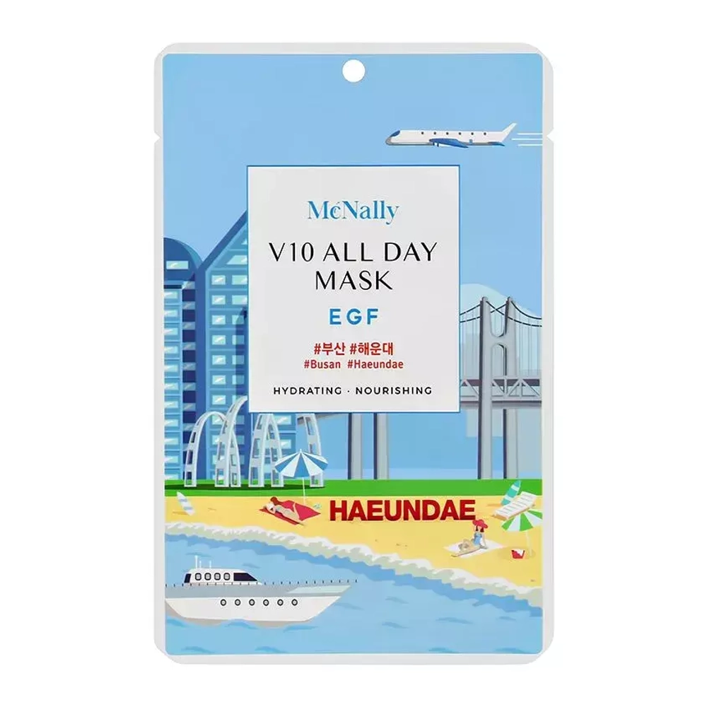 McNally Набор ассорти тканевых масок для лица - V10 all day mask kit, 25мл х 5шт
