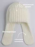 Шапка ушанка детская демисезонная