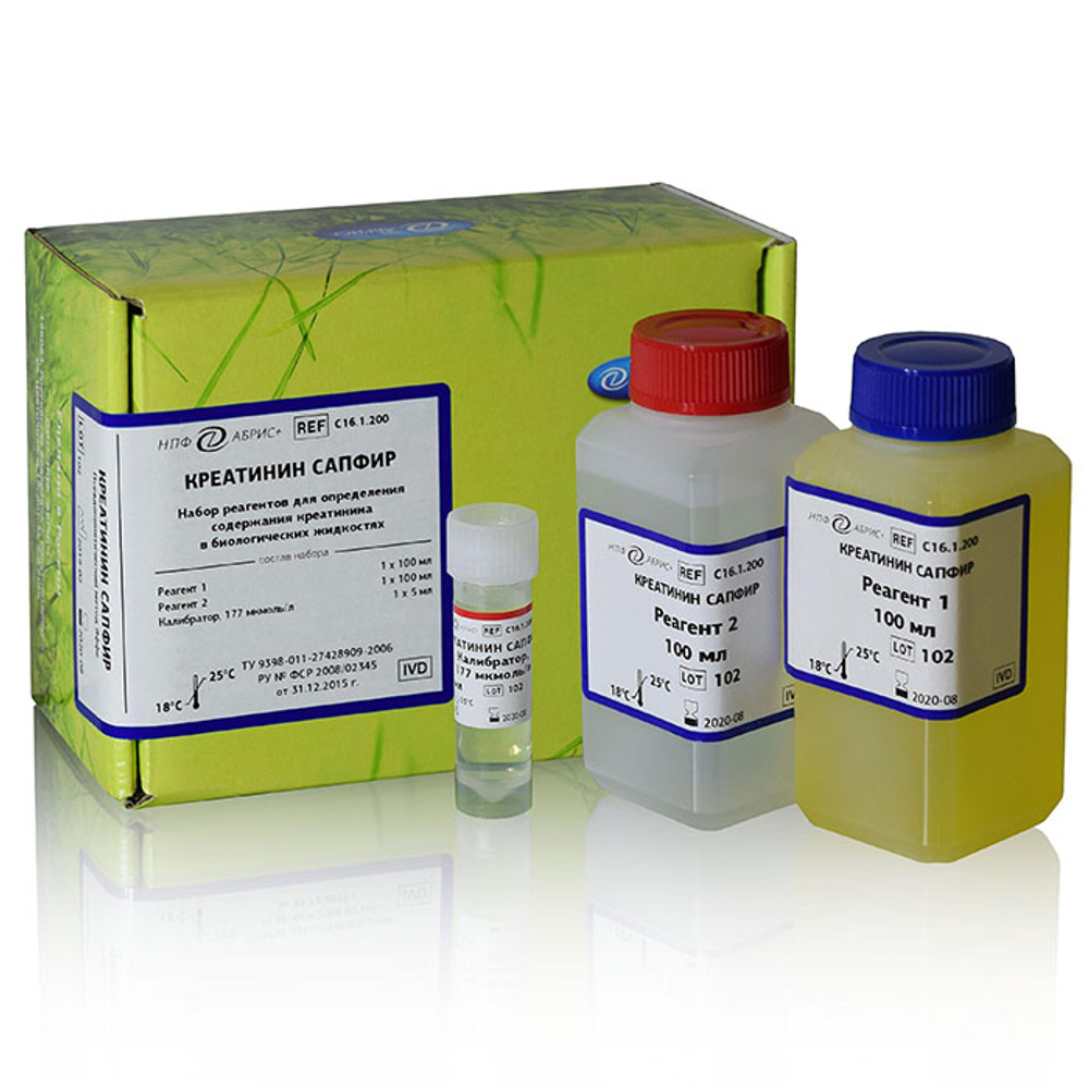 Креатинин ПК, Абрис (м-д Яффе б/депротеинизации),100мл+100мл, С16.1.200, 1уп.