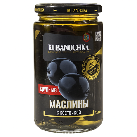 БОНУС Маслины с косточкой Кубаночка 360 гр