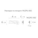 Вставка к молдингу NPU-436.1R