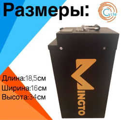 Аккумулятор для электровелосипеда лимузин/U2 60V 30Ah железофосфатный