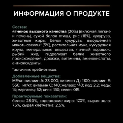 Pro plan adult small&mini sensitive digestion сухой корм для собак мелких пород с чувствительным пищеварением с ягненком и рисом - 3 кг