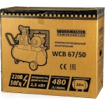 Workmaster WCB 67/50 поршневой компрессор